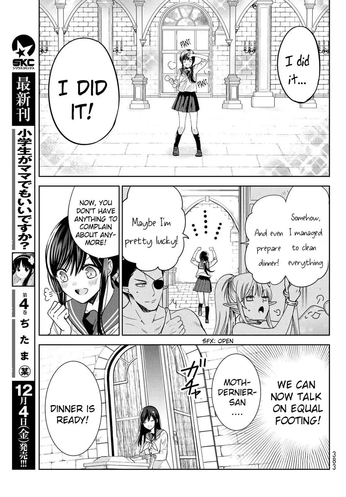 I Became the Mother of the Strongest Demon Lord's 10 Children in Another World. Chapter 16 21